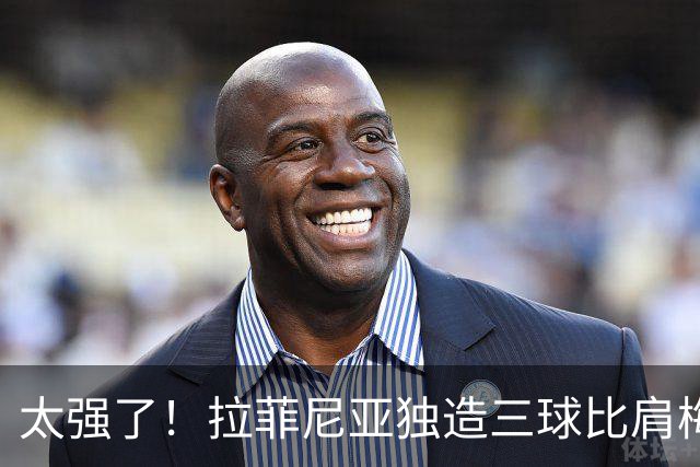 太强了！拉菲尼亚独造三球比肩梅罗，巴萨全胜领跑西甲积分榜
