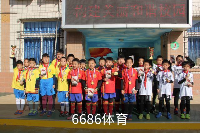 6686体育公司环境
